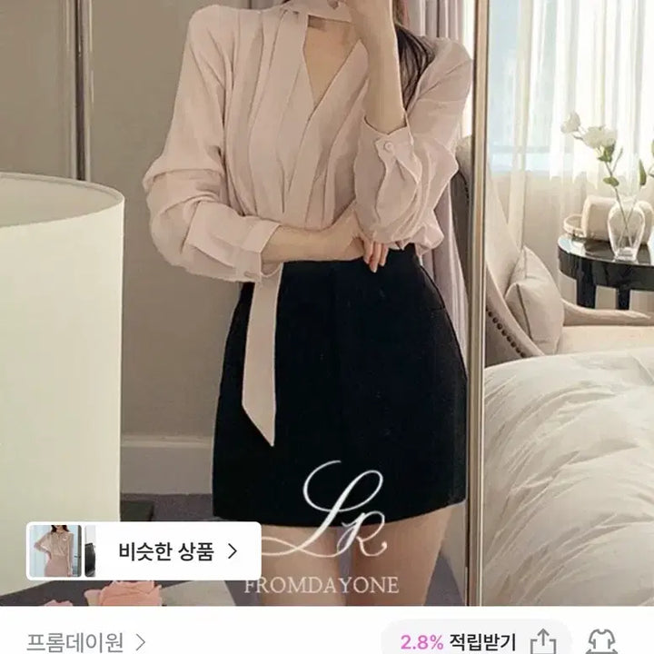 [BUNJANG] FromDayOne Flower Texture Wrap Blouse Soft Pink / 프롬데이원 꽃결 타이 랩 블라우스 소프핑크