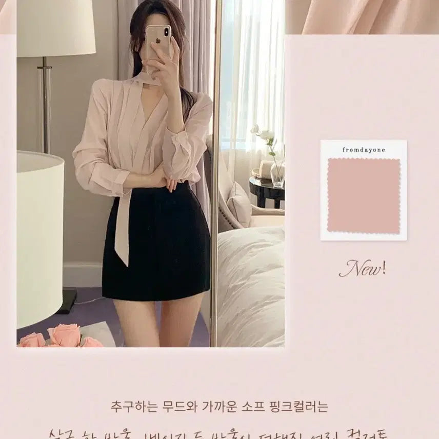 [BUNJANG] FromDayOne Flower Texture Wrap Blouse Soft Pink / 프롬데이원 꽃결 타이 랩 블라우스 소프핑크