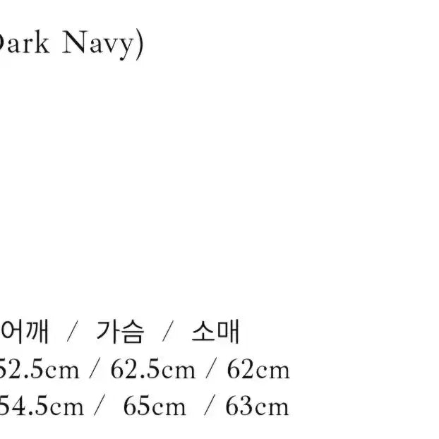 [SOLD OUT] [3] 스틸네스 레이크 셔츠 다크네이비
