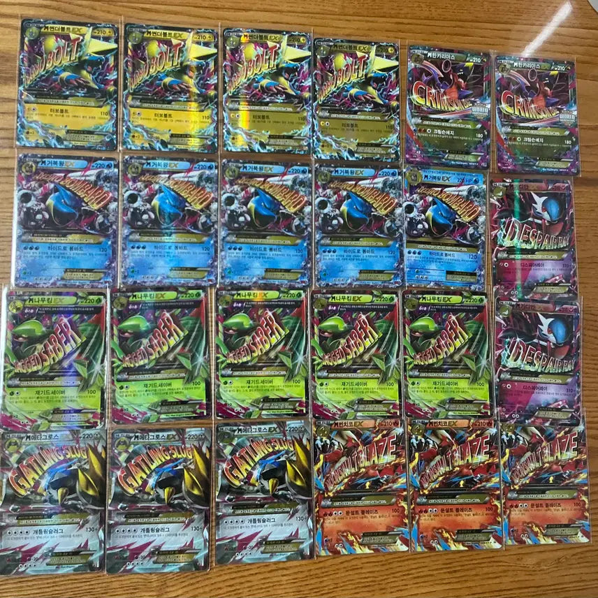 [SOLD OUT] 포켓몬카드 교환합니다