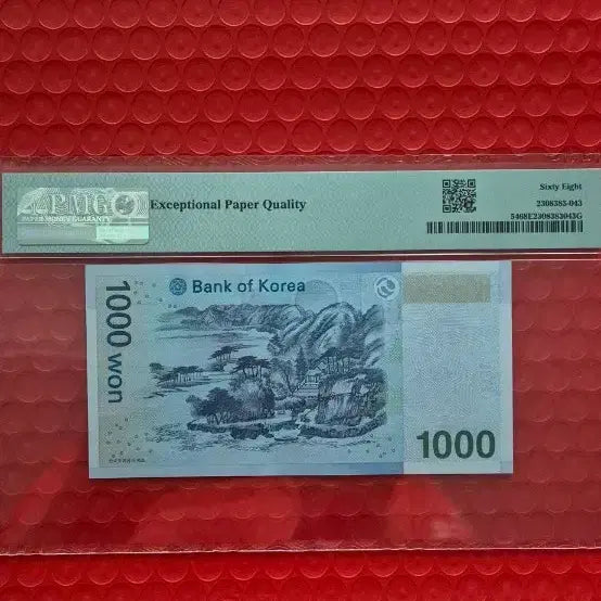 [BUNJANG] PMG Graded 3rd Series 1000 Won Banknote (Grade 68) / PMG인증 3차 천원 빠른번호 68등급