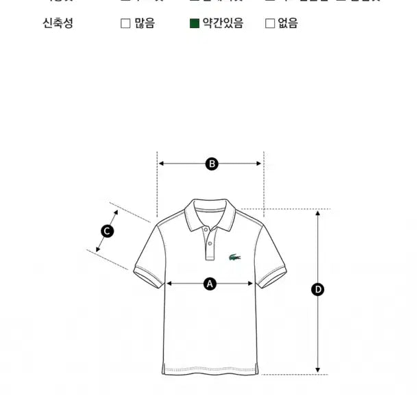 [BUNJANG] 정품 라코스테 클래식핏 반팔 카라 티셔츠 3 종 / 정품 라코스테 클래식핏 반팔 카라 티셔츠 3 종 미개봉,새상품