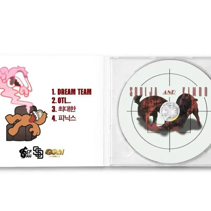 [BUNJANG] Kimbo &amp; Soulja Vol. 2 CD (Sealed) / ggm kimbo &amp; soulja vol.2 cd 단순개봉 판매