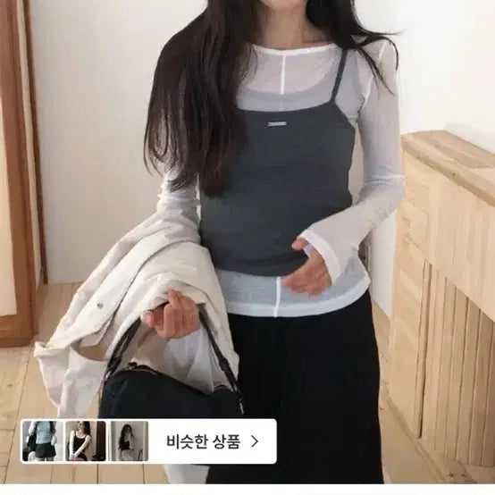 [BUNJANG] Underbee Navyns, Levity Ribbed Set / 언더비 네이븐ns,레비티 골지 세트(지안씨착용)