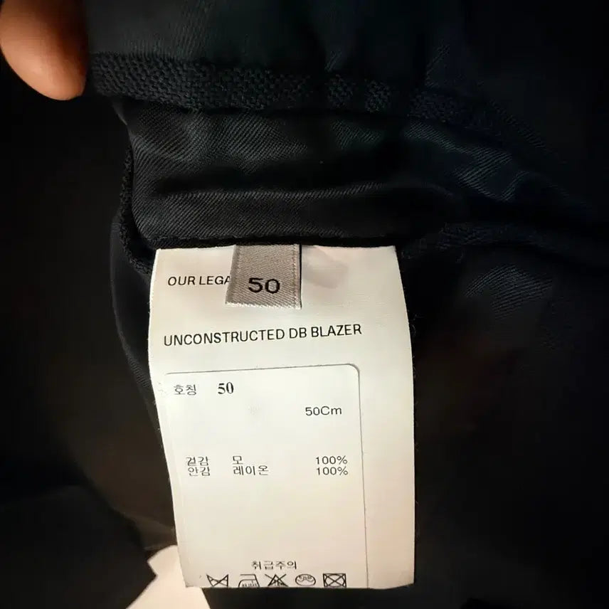 [BUNJANG] Our Legacy Unconstructed DB Blazer Panama Wool Black / 아워레가시 언컨스트럭티드 DB 블레이저 파나마울 블랙 50 사이즈 판매
