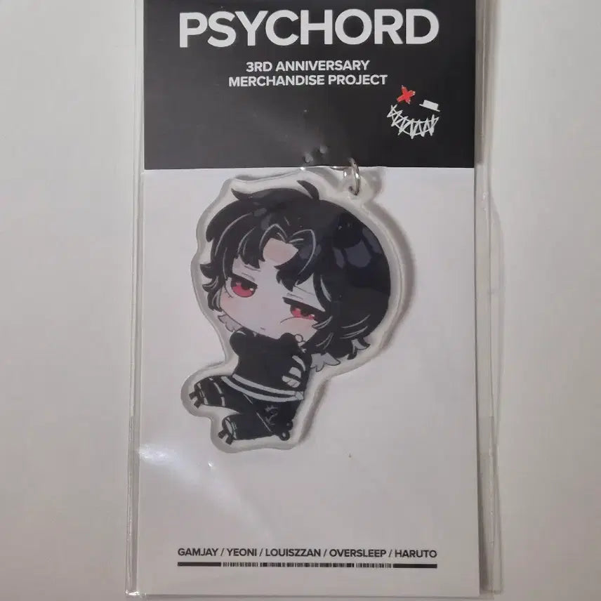 [BUNJANG] PSYCHOCODE 3rd Anniversary Gamjae Acrylic Keyring / 싸이코드 3주년 굿즈 감제이 아크릴 키링 판매 양도