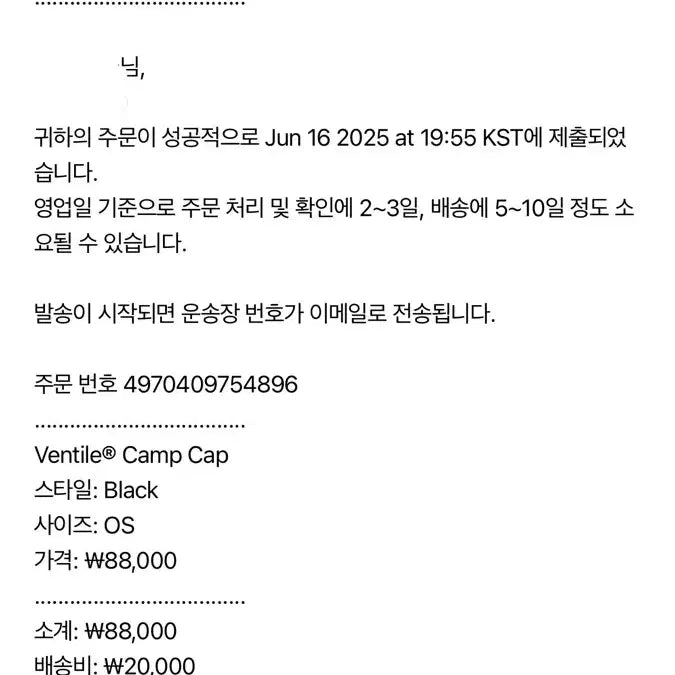[BUNJANG] Supreme Ventile Camp Cap Black / 슈프림 벤틸 캠프캡 블랙
