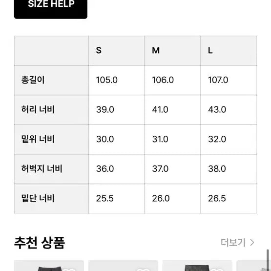 [BUNJANG] Iab Studio T-shirt XL / 아이앱스튜디오 반팔 XL