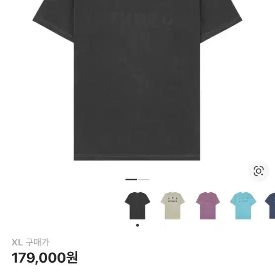 [BUNJANG] Iab Studio T-shirt XL / 아이앱스튜디오 반팔 XL
