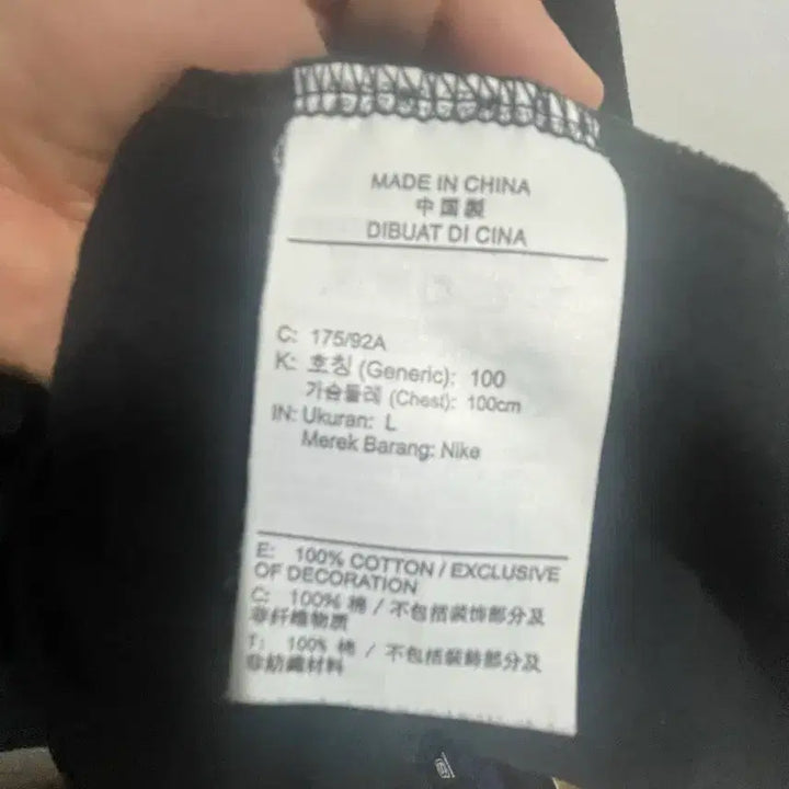 [SOLD OUT] 나이키 반팔티 max90