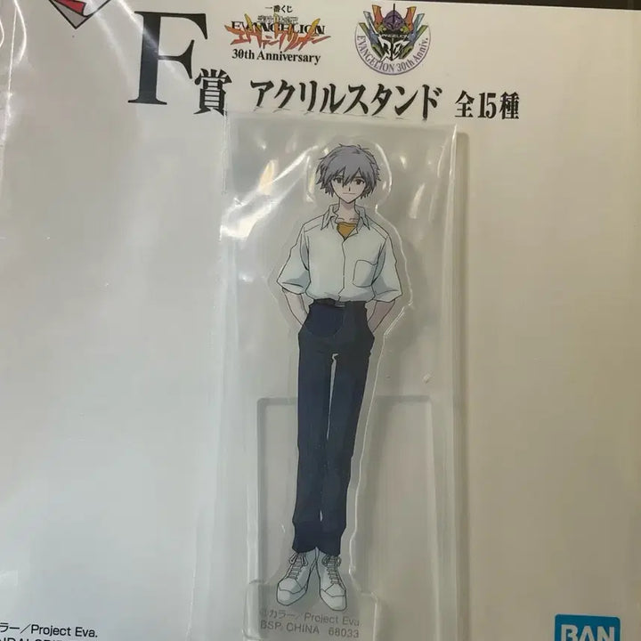 [BUNJANG] Evangelion 30th Anniversary Ichiban Kuji F Prize Kaoru Acrylic Stand (Sealed) / [미개봉]에반게리온 30주년 제일복권 쿠지 F상 카오루 아크릴 스탠드