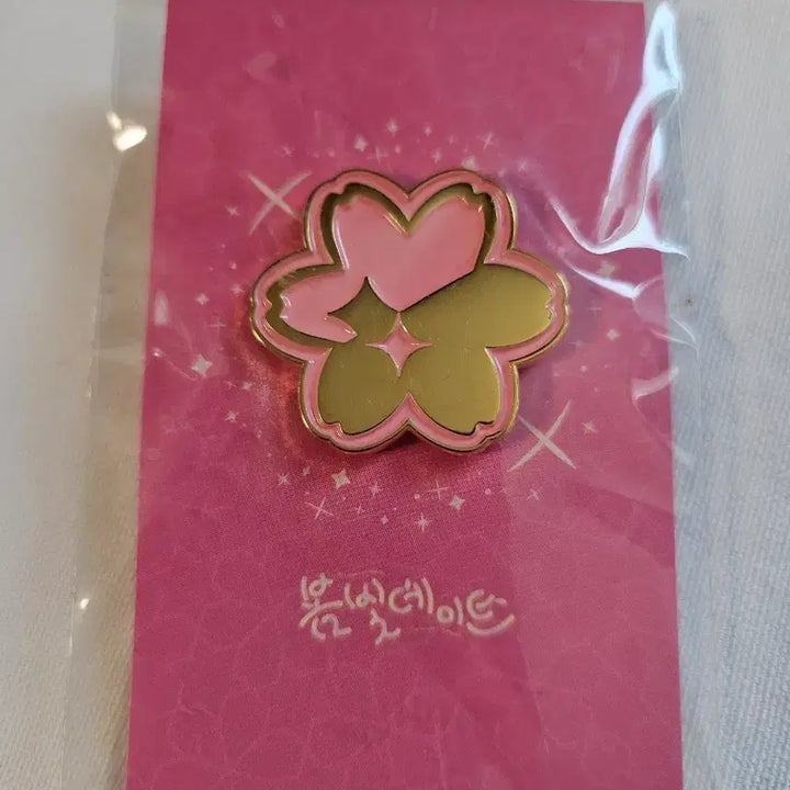 [BUNJANG] Stellive Logo Badge / 스텔라이브 로고 뱃지