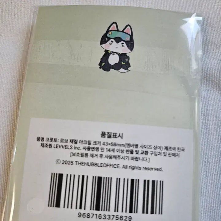 [BUNJANG] 스코시즘 코롯토 로보 / 스코시즘 코롯토 로보