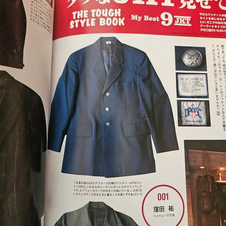[BUNJANG] USAF 3-Button Service Uniform Jacket / [최종할인/박사이즈] USAF 미공군 3버튼 정복 자켓 50R 110