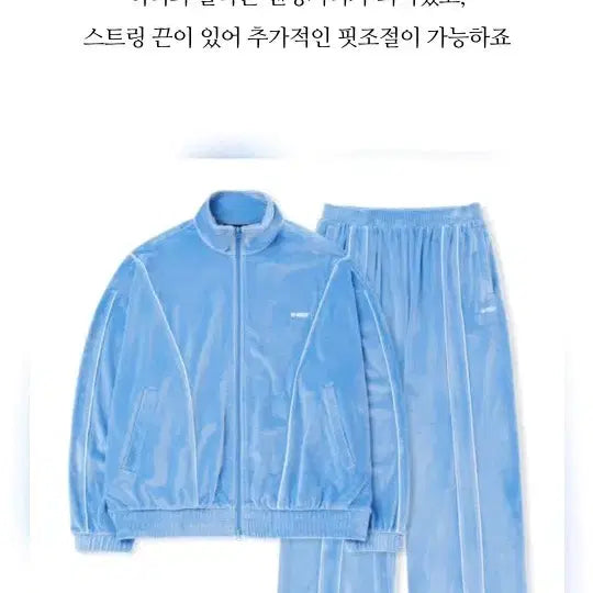 [BUNJANG] NERDY Velvet Training Set (Size S) / 널디 벨벳 트레이닝 세트 s 싸이즈