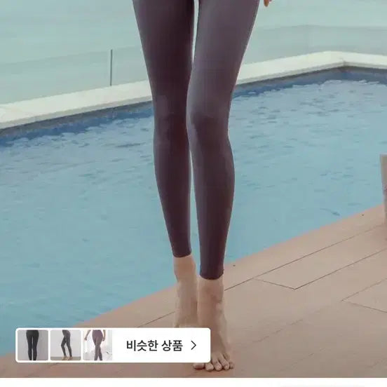 [BUNJANG] 카인다미 크로스 레깅스 / 카인다미 크로스 레깅스