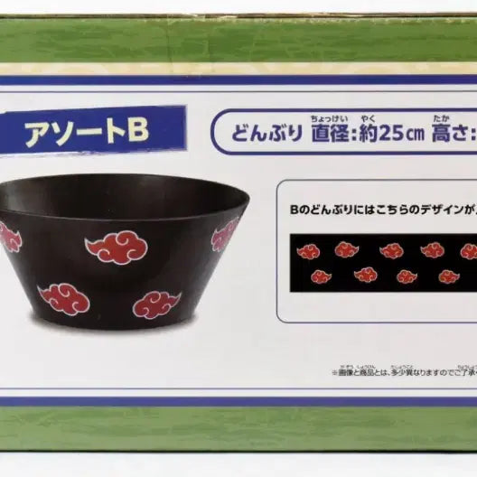 [BUNJANG] Naruto Shippuden Akatsuki Rice Bowl and Plate Set / 나루토 질풍전 아카츠키 덮밥그릇 접시