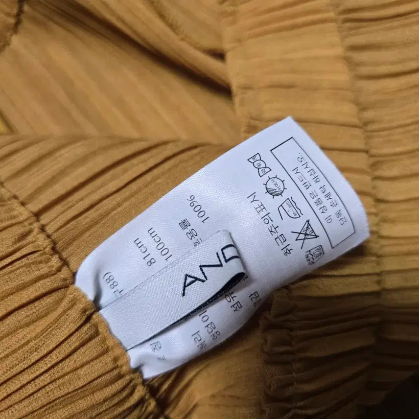 [BUNJANG] ANDIATA Mustard Pleated Trousers / ANDIATA 머스타드 플리츠 주름 바지 밴딩 L
