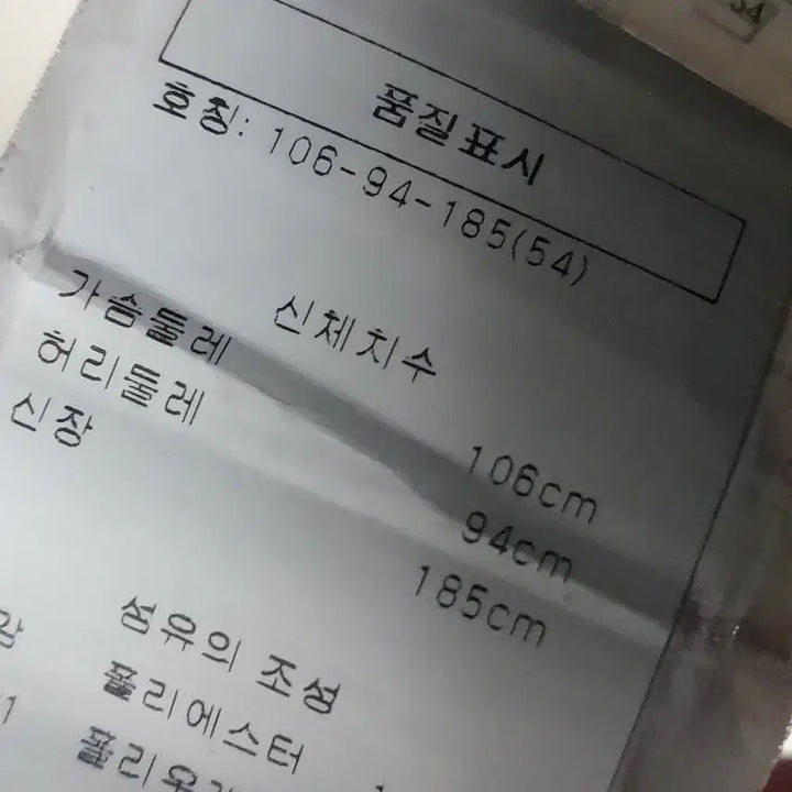 [BUNJANG] Emporio Armani Lightweight Padded Jacket / 명품의 품격, 엠포리오 아르마니 정품 경량 패딩 /105~11