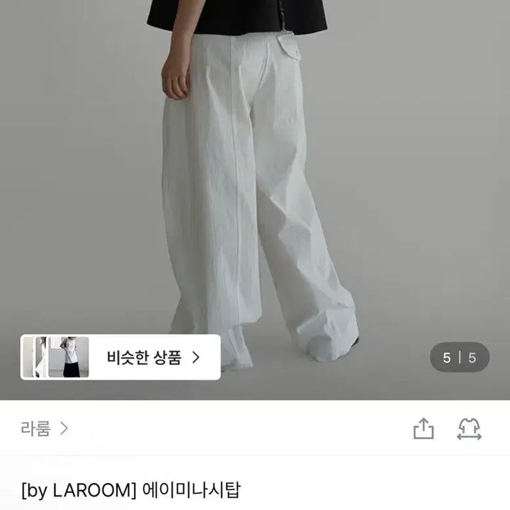 [BUNJANG] Laroom Amy Sleeveless Top Black / 라룸 자체제작 에이미 나시탑 블랙