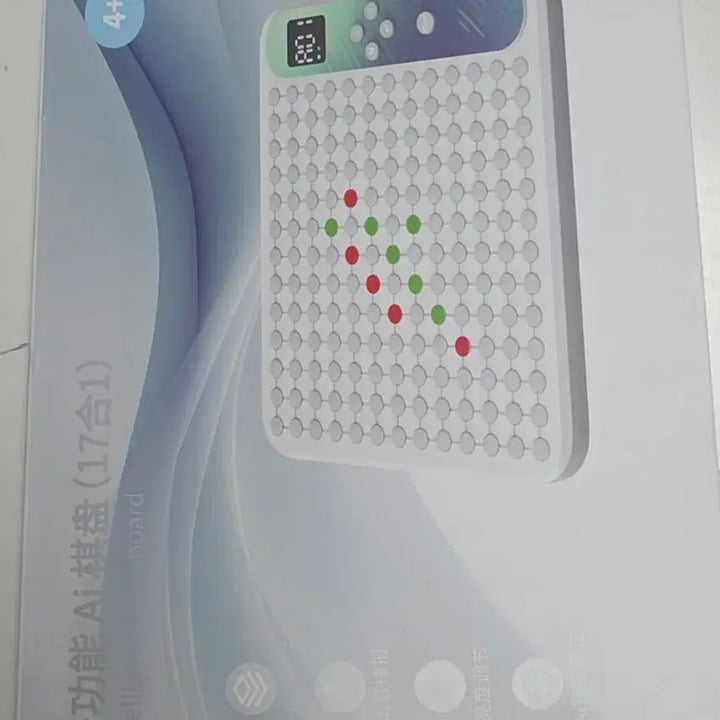 [BUNJANG] Smart Omok Electronic Board Game / 전자오목 전자 오목 오목 오목게임 스마트오목 전자보드게임 오목판
