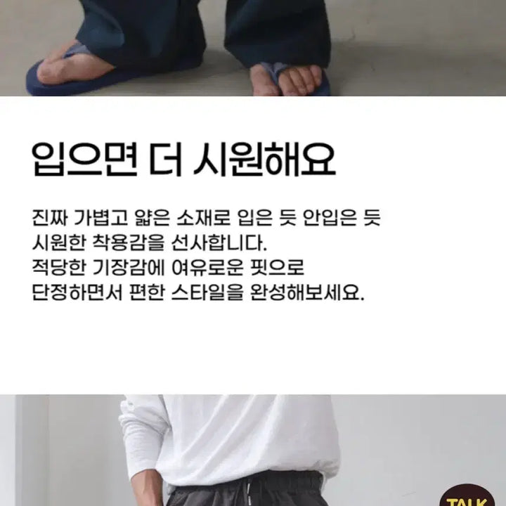 [BUNJANG] Cool Wide Pants Black / (새제품)쿨 와이드팬츠 블랙free