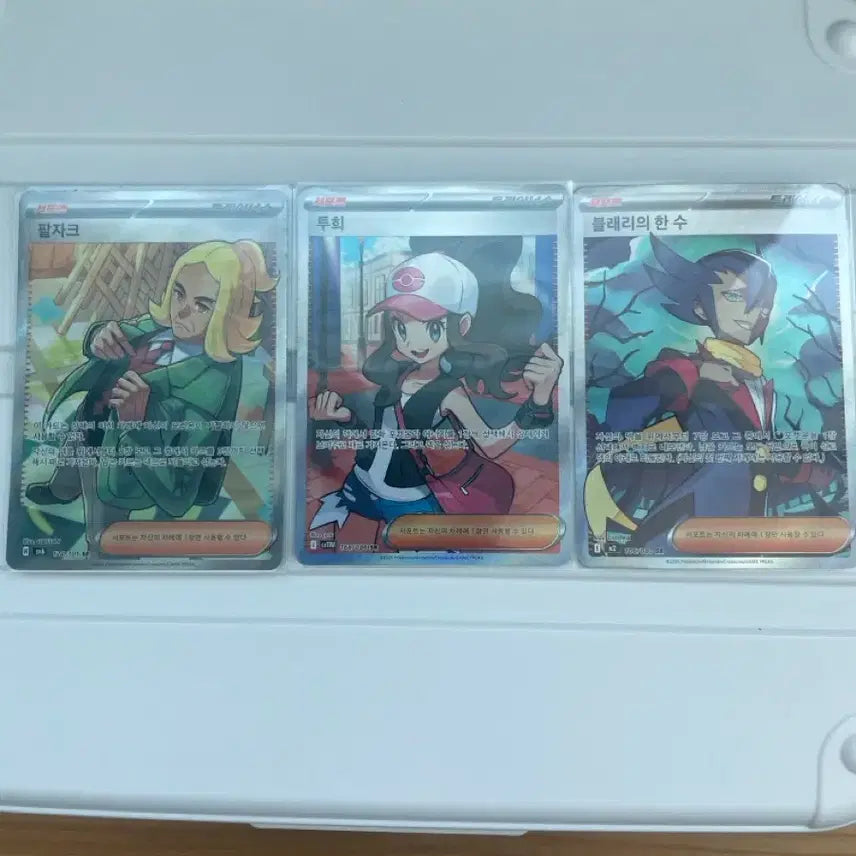 [BUNJANG] Pokemon Support Touki Paljak Blairy&