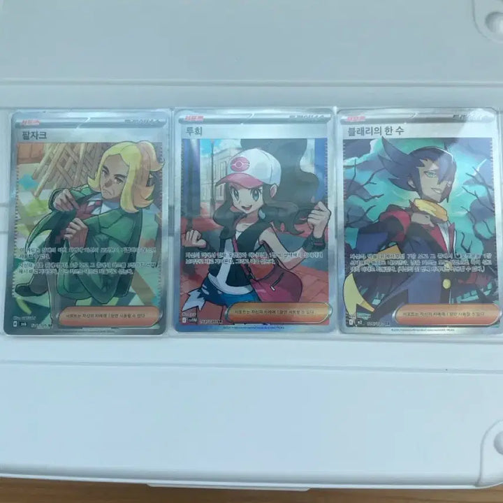 [BUNJANG] Pokemon Support Touki Paljak Blairy&