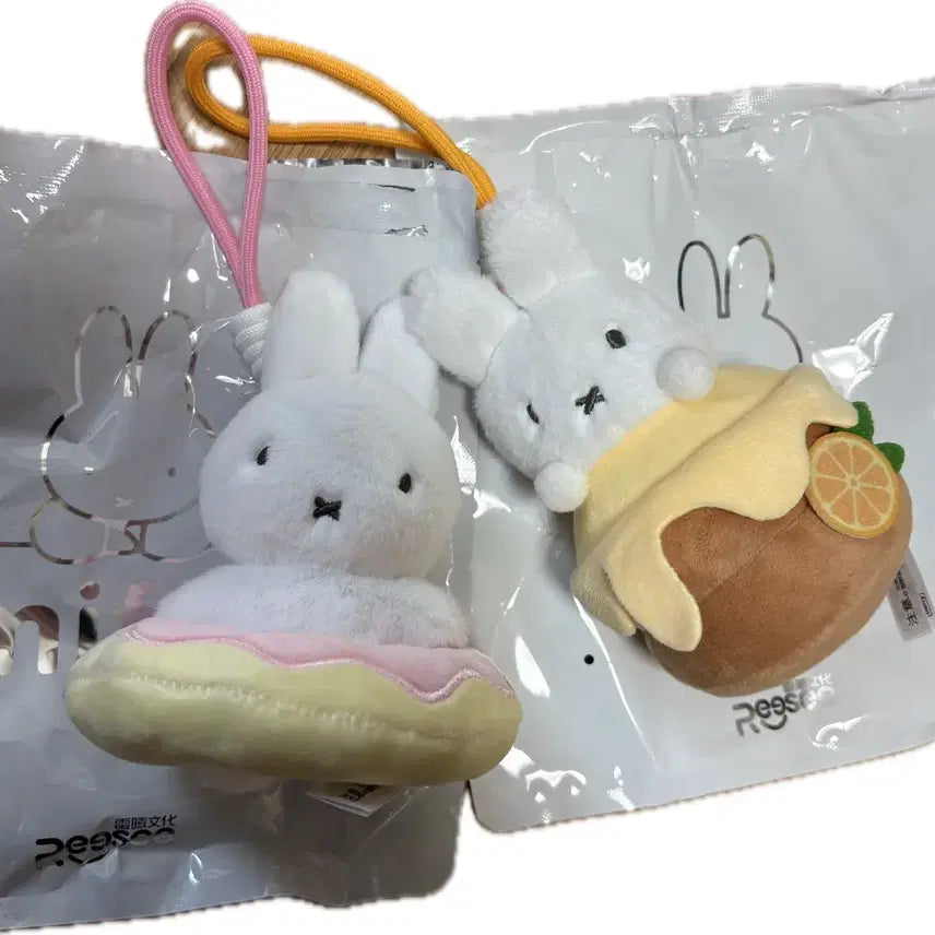 [BUNJANG] Miffy Food Series Keychain Bundle Set / 푸드 미피 키링 시리즈 2개 일괄