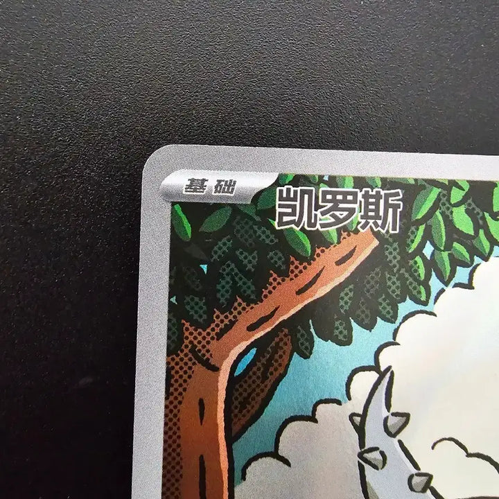 [BUNJANG] Pokemon Jam Pack 4 Psykor AR Card (Reprint) / [포켓몬스터]중판 잼팩4 쁘사이저ar