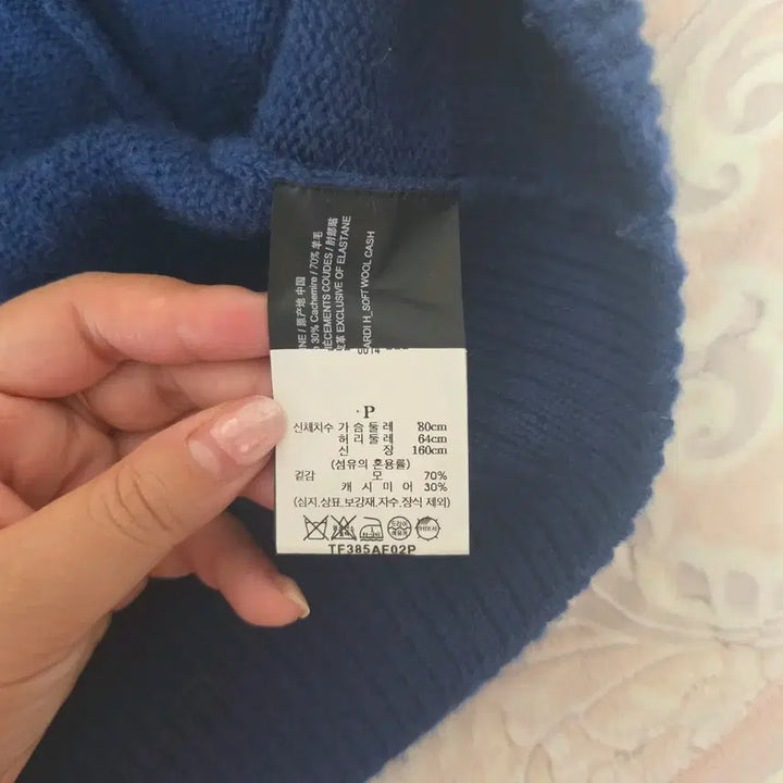 [BUNJANG] Theory Cardigan / 띠어리 가디건