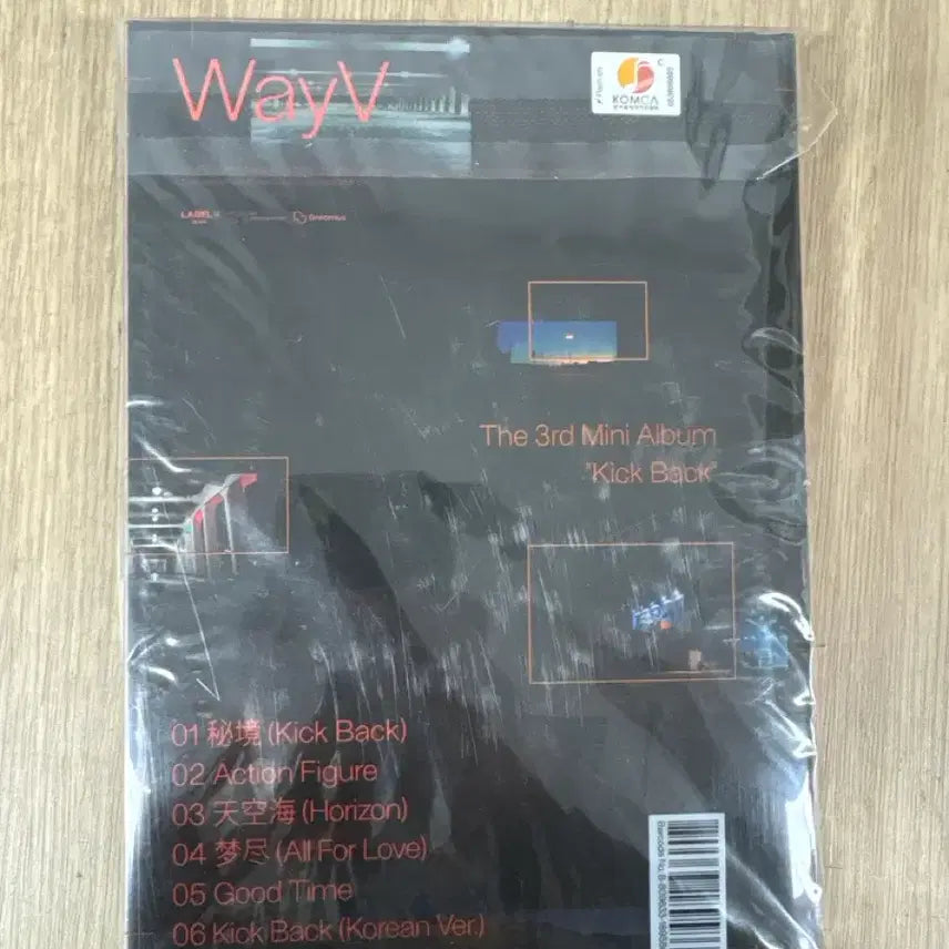 [BUNJANG] WayV Sealed Album / 웨이션브이 WayV 앨범 미개봉