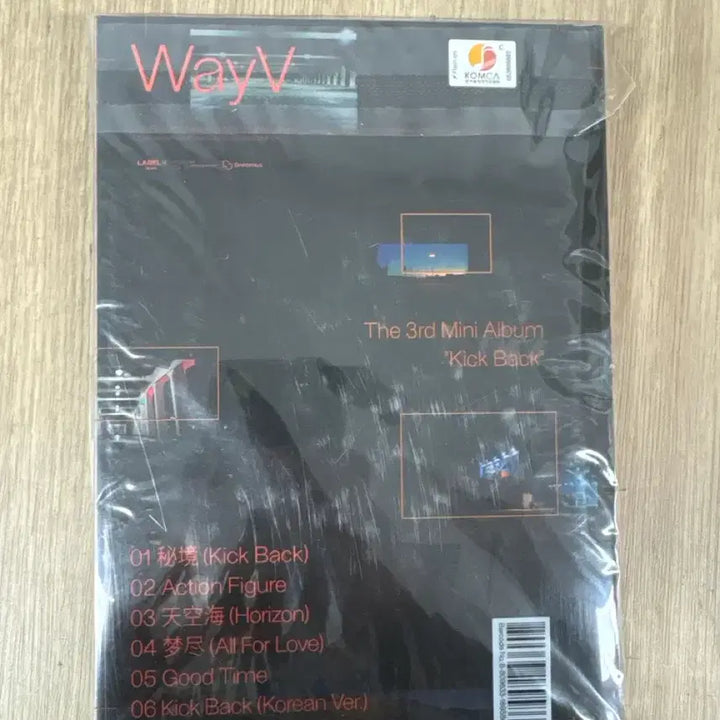 [BUNJANG] WayV Sealed Album / 웨이션브이 WayV 앨범 미개봉