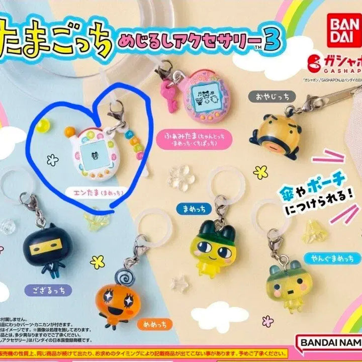 [BUNJANG] Tamagotchi Mezurushi Accessory Collection 3 (Sealed) / (미개봉)다마고치 메지루시 액세서리 3