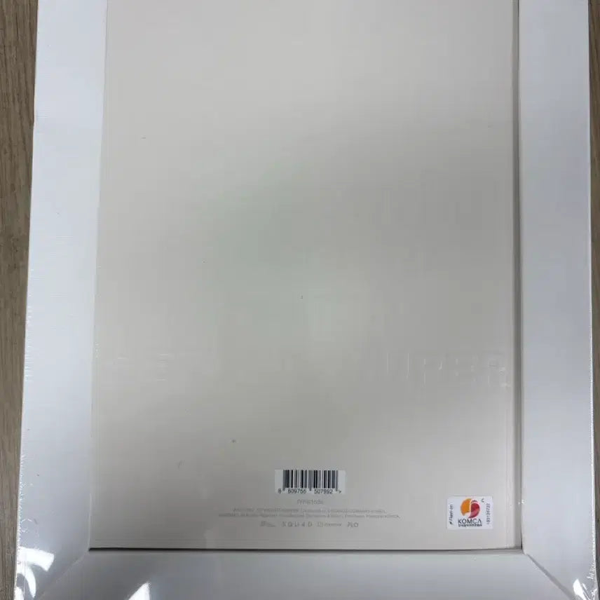 [BUNJANG] NMIXX Gyujin Version Album Sealed / 엔믹스 규진버전 앨범 미개봉