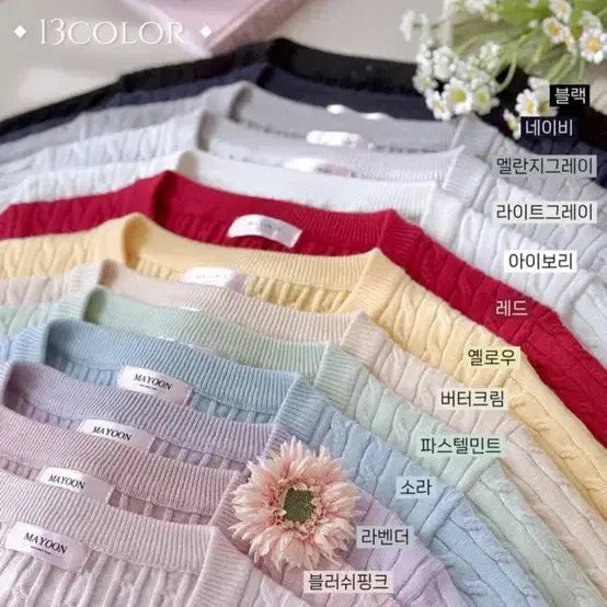 [BUNJANG] Mayyun Cable Knit Cardigan / 메이윤 촉감대박 꽈배기 가디건