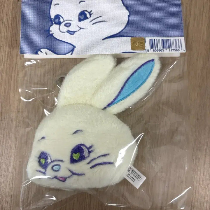 [SOLD OUT] 뉴진스 토끼 키링 화이트