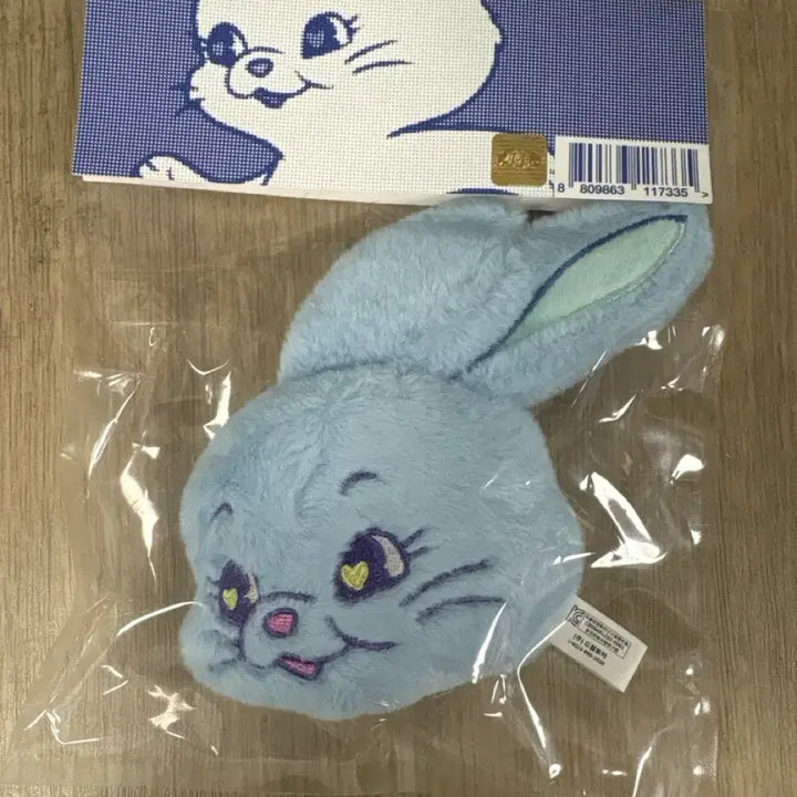 [BUNJANG] 뉴진스 토끼 키링 파랑버전 / 뉴진스 토끼 키링 파랑버전