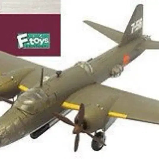 [BUNJANG] F-toys 1/144 attack bomber 시리즈 히류 1-c / F-toys 1/144 attack bomber 시리즈 히류 1-c