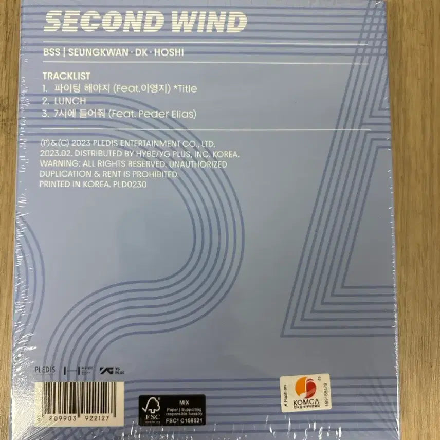 [BUNJANG] 부석순 세븐틴 BSS Second Wind 미개봉 앨범 / 부석순 세븐틴 BSS Second Wind 미개봉 앨범