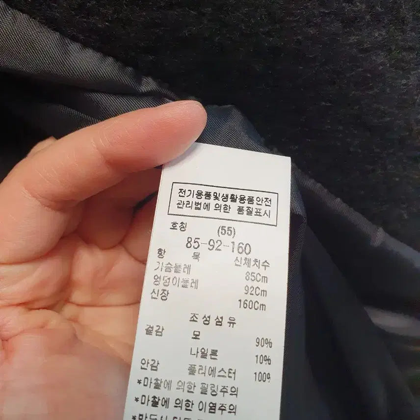 [SOLD OUT] 1회착용 2025년 씨씨콜렉트 부클 자켓