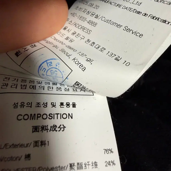[SOLD OUT] (48) 26ss 우영미 하이넥 집업자켓