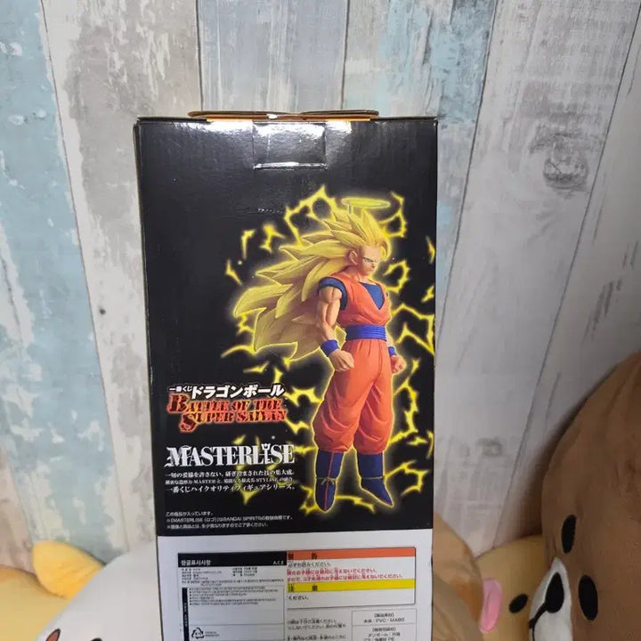 [SOLD OUT] 미개봉) 드래곤볼 제일복권 A상 손오공 초사이어인3 피규어