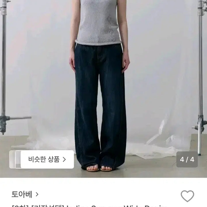 [SOLD OUT] 토아베 인디고 썸머 와이드 데님 팬츠