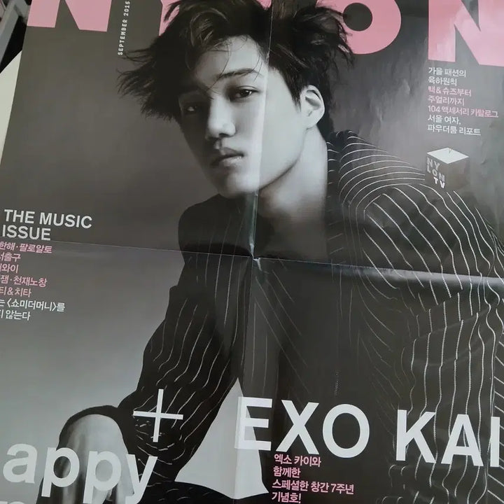 [SOLD OUT] 엑소 카이 굿즈 일괄 판매