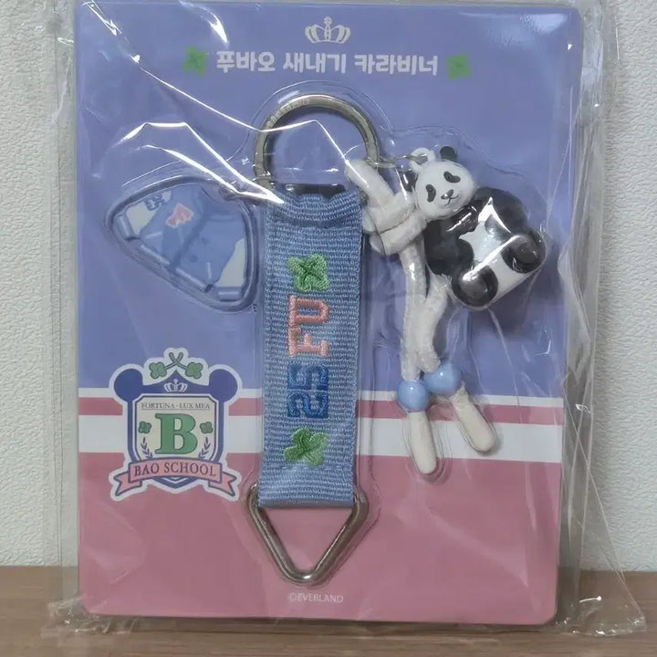 [BUNJANG] Fu Bao Baby Carabiner / 푸바오 새내기 카라비너