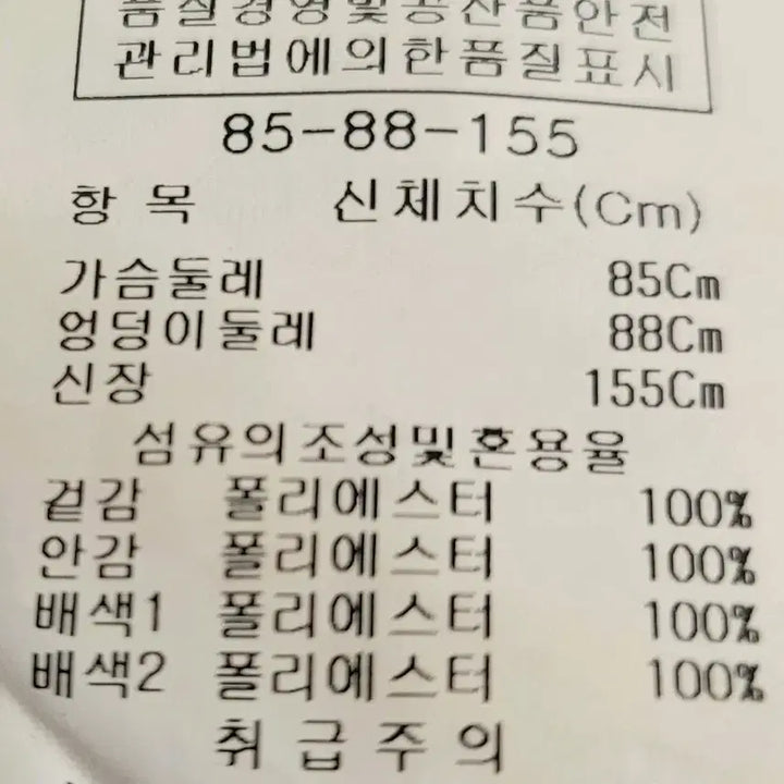 [BUNJANG] JJ JIGOTT Black Color Block Jacket / JJ지고트 블랙 배색 그레이 자켓55
