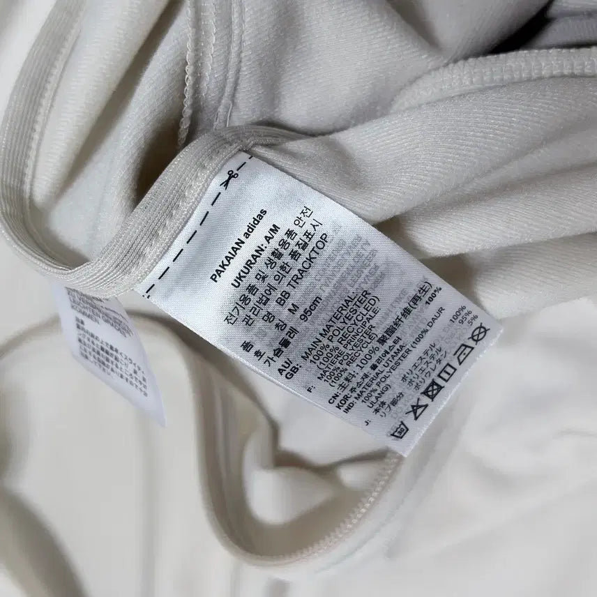 [BUNJANG] Adidas BB Track Top M Ivory Beige / 아디다스 BB 트랙탑 M 아이보리 베이지:인디고 / IZ4922