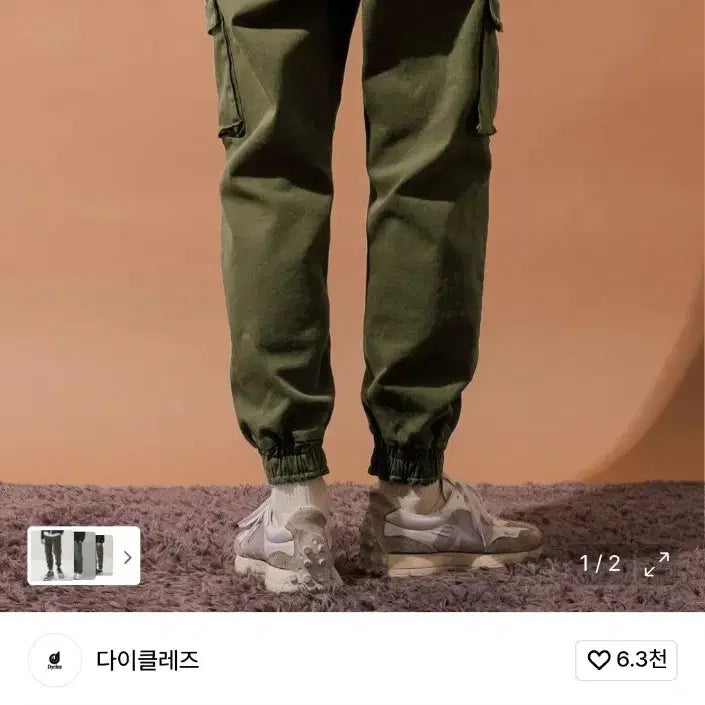 [BUNJANG] 다이클레즈 카고조거팬츠 카키 L / 다이클레즈 카고조거팬츠 카키 L