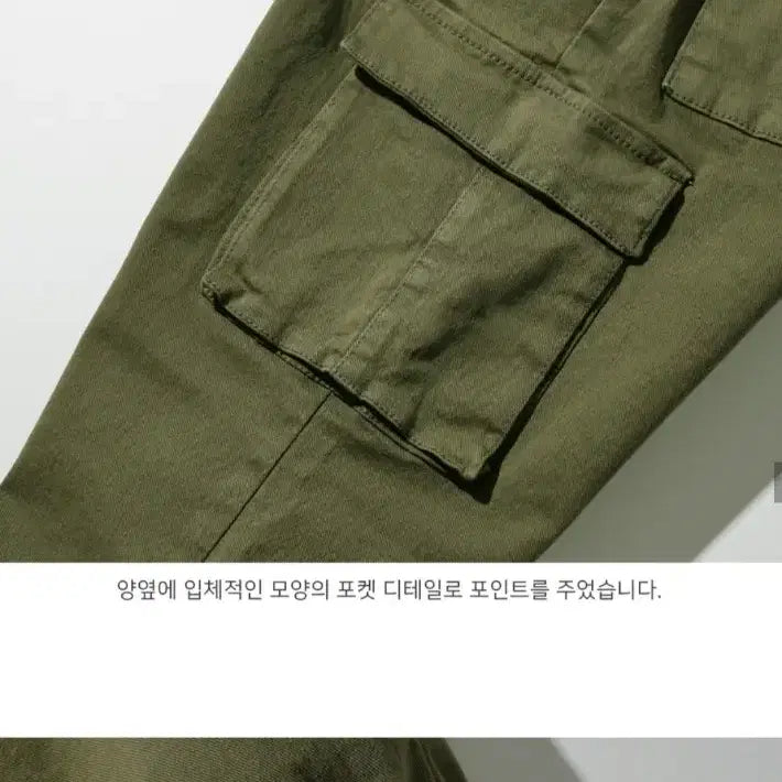 [BUNJANG] 다이클레즈 카고조거팬츠 카키 L / 다이클레즈 카고조거팬츠 카키 L